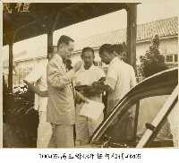 藏品(高玉樹43年任內相冊-0205)的圖片