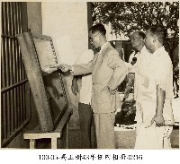 藏品(高玉樹43年任內相冊-0216)的圖片