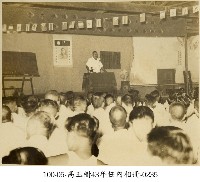 藏品(高玉樹43年任內相冊-0235)的圖片