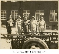 藏品(高玉樹43年任內相冊-0244)的圖片