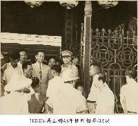 藏品(高玉樹43年任內相冊-0252)的圖片