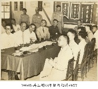 藏品(高玉樹43年任內相冊-0277)的圖片