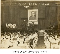 藏品(高玉樹43年任內相冊-0281)的圖片