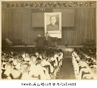 藏品(高玉樹43年任內相冊-0291)的圖片