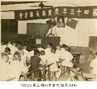 藏品(高玉樹43年任內相冊-0296)的圖片