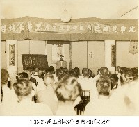 藏品(高玉樹43年任內相冊-0297)的圖片