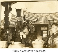藏品(高玉樹43年任內相冊-0305)的圖片