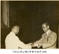 藏品(高玉樹43年任內相冊-0309)的圖片