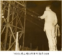 藏品(高玉樹43年任內相冊-0324)的圖片