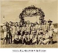 藏品(高玉樹43年任內相冊-0330)的圖片