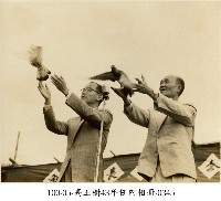藏品(高玉樹43年任內相冊-0345)的圖片