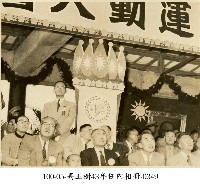 藏品(高玉樹43年任內相冊-0349)的圖片