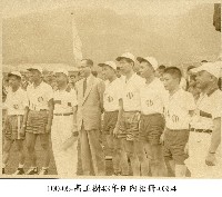 藏品(高玉樹43年任內相冊-0354)的圖片