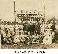 藏品(高玉樹43年任內相冊-0363)的圖片