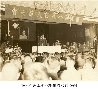 藏品(高玉樹43年任內相冊-0364)的圖片