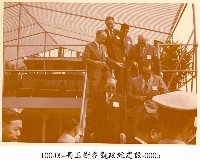 藏品(高玉樹參觀政經建設-0005)的圖片