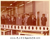 藏品(高玉樹參觀政經建設-0033)的圖片