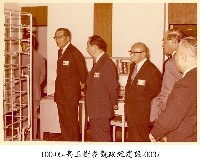 藏品(高玉樹參觀政經建設-0037)的圖片