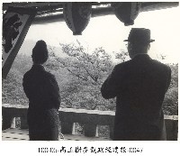 藏品(高玉樹參觀政經建設-0047)的圖片