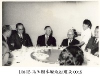 藏品(高玉樹參觀政經建設-0048)的圖片