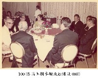 藏品(高玉樹參觀政經建設-0060)的圖片