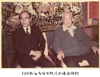 藏品(高玉樹參觀政經建設-0063)的圖片