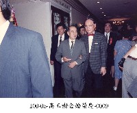 藏品(高玉樹金婚榮慶-0009)的圖片