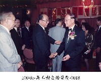 藏品(高玉樹金婚榮慶-0018)的圖片