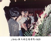 藏品(高玉樹金婚榮慶-0029)的圖片