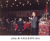 藏品(高玉樹金婚榮慶-0070)的圖片