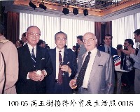 藏品(高玉樹接待外賓及生活照-0018)的圖片