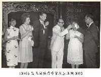 藏品(高玉樹接待外賓及生活照-0023)的圖片