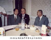 藏品(高玉樹接待外賓及生活照-0034)的圖片