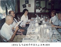 藏品(高玉樹接待外賓及生活照-0038)的圖片