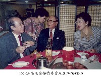 藏品(高玉樹接待外賓及生活照-0040)的圖片