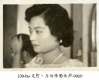 藏品(文哲、月相結婚相簿0019(新娘獨照))的圖片