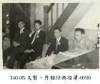 藏品(文哲、月相結婚相簿0020 (男儐相等候))的圖片