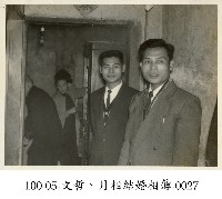 藏品(文哲、月相結婚相簿0027 (男性親友觀禮中))的圖片