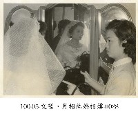 藏品(文哲、月相結婚相簿0028)的圖片