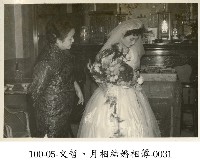 藏品(文哲、月相結婚相簿0031)的圖片