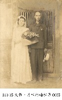 藏品(文哲、月相結婚相簿0035)的圖片