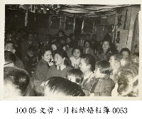 藏品(文哲、月相結婚相簿-0053)的圖片