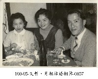 藏品(文哲、月相結婚相簿-0057)的圖片