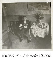 藏品(文哲、月相結婚相簿-0061)的圖片