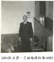 藏品(文哲、月相結婚相簿-0063)的圖片