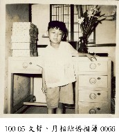 藏品(文哲、月相結婚相簿-0066)的圖片