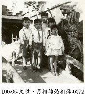 藏品(文哲、月相結婚相簿-0072)的圖片