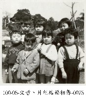 藏品(文哲、月相結婚相簿-0075)的圖片