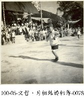 藏品(文哲、月相結婚相簿-0078)的圖片