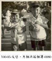 藏品(文哲、月相結婚相簿-0080)的圖片